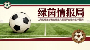 米克尔，请给我一分钟！
