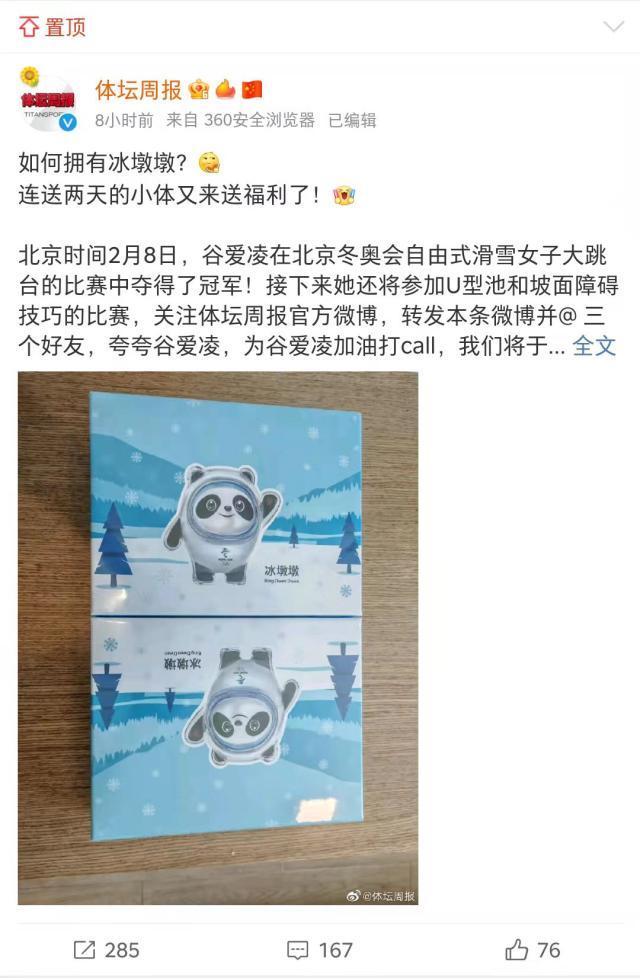 1644330775501030793.jpg 微信图片_20220208223242.jpg